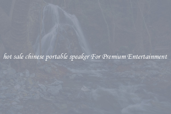 hot sale chinese portable speaker For Premium Entertainment 